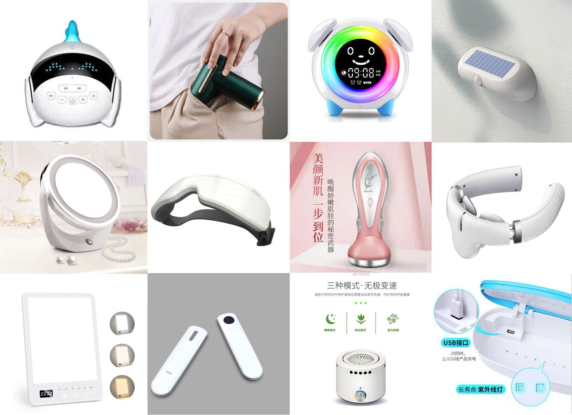2025年萬物互聯 從電子學生證到工業無人機，智能系統化管理設計與生產