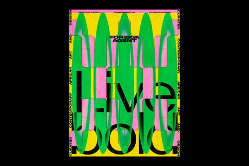 大膽生動(dòng) 平面設(shè)計(jì)工作室海報(bào)的視覺(jué)藝術(shù)與創(chuàng)新表達(dá)