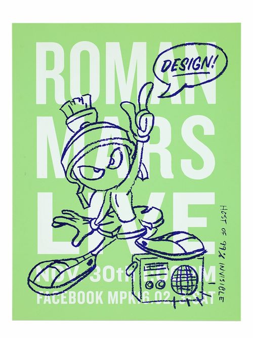 平面設(shè)計(jì) 從排版到海報(bào)廣告的視覺(jué)藝術(shù)