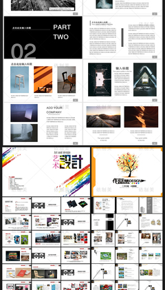 108套個人作品集PPT模板 助力學生畢業求職，點亮設計夢想之路